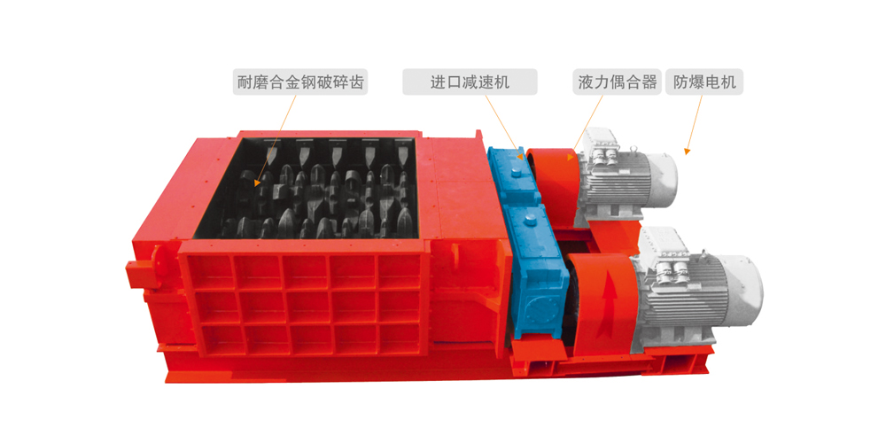 如何調(diào)整雙齒輥破碎機(jī)的出料粒度？